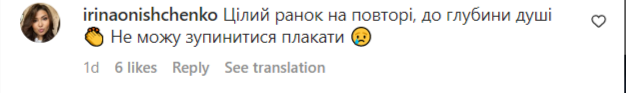 "Який гарний плагіат": Злату Огнєвіч звинувачують у привласненні музики Біллі Айліш